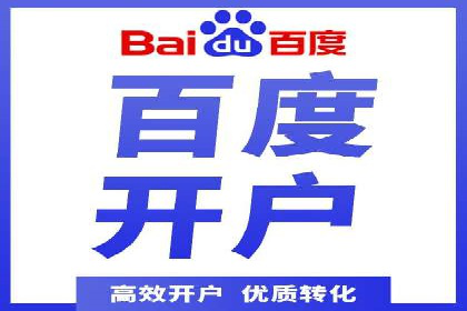 SEM竞价推广实战：优化广告投放策略提升转化率